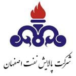پالایش نفت اصفهان