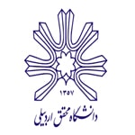 دانشگاه محقق اردبیلی